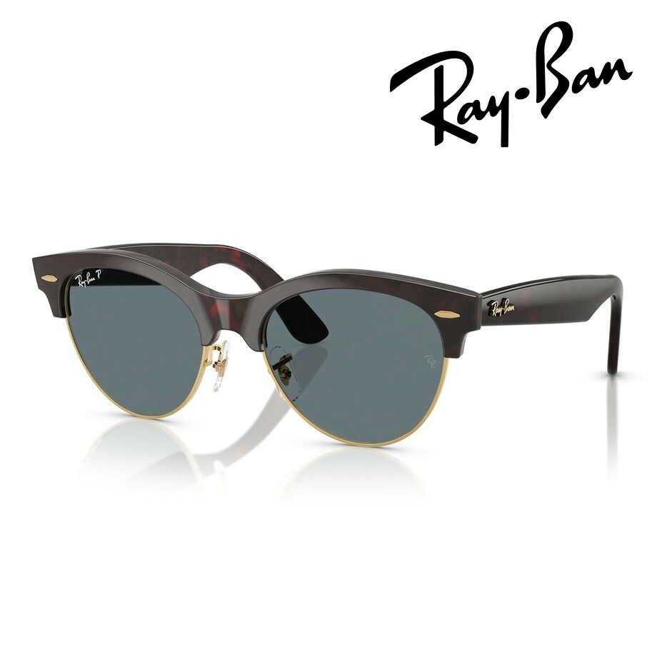 Ray-Ban レイバン 偏光サングラス CLUBMASTER WAY RB2341 9903R 51mm 54mm レッドハバナ/ゴールド クラブマスターウェイ POLARIZED ポラライズド 紫外線 UVカット 国内正規品 保証書付