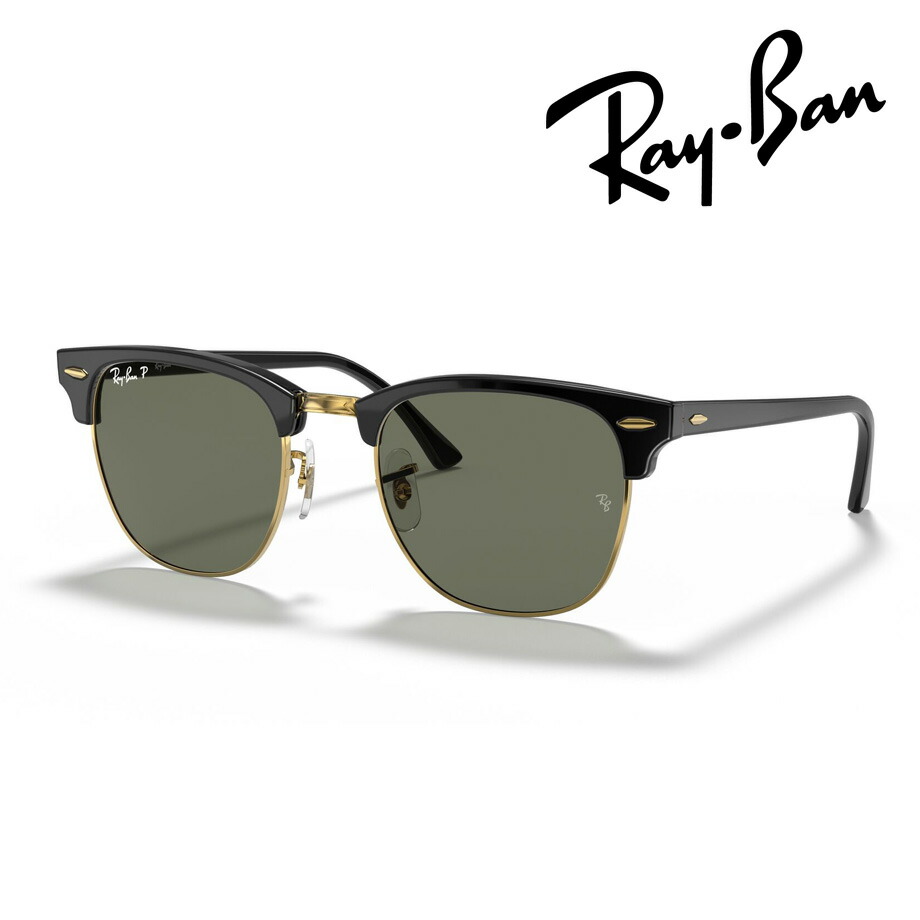 楽天市場】レイバン サングラス Ray-Ban RB3016F 901/58 55サイズ