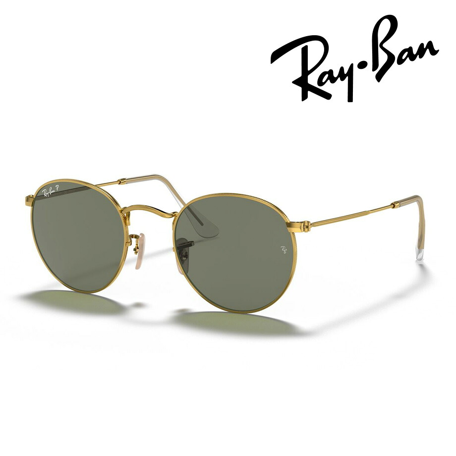 Ray-Ban レイバン 偏光黒眼鏡 ROUND METAL RB3447 001/58 50粍 アリスタゴールド ラウンド金属元素 ポラライズド 国内定め事品 お墨付き付 紫外線 UV撥ねのける