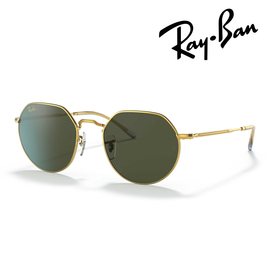 Ray-Ban レイバン サングラス JACK RB3565 919631 53mm ゴールド ジャック 国内正規品 保証書付 UVカット