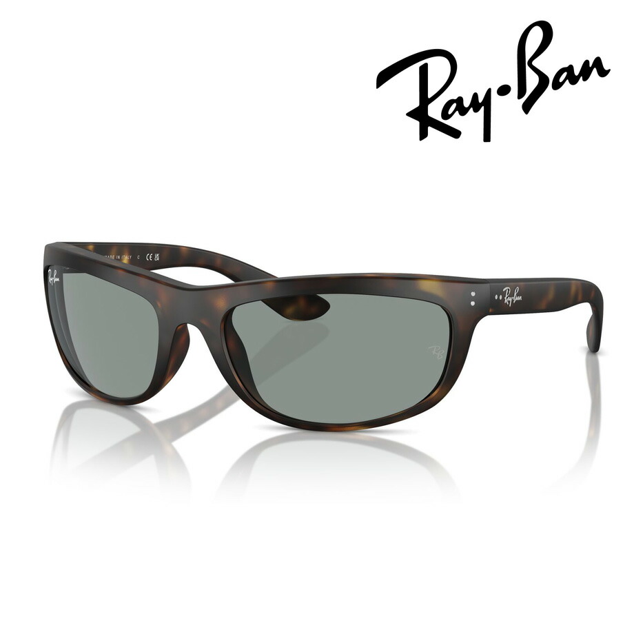 【早い者勝ち】Ray-Ban RB4089バロラマ rb4089_89456_0.jpg