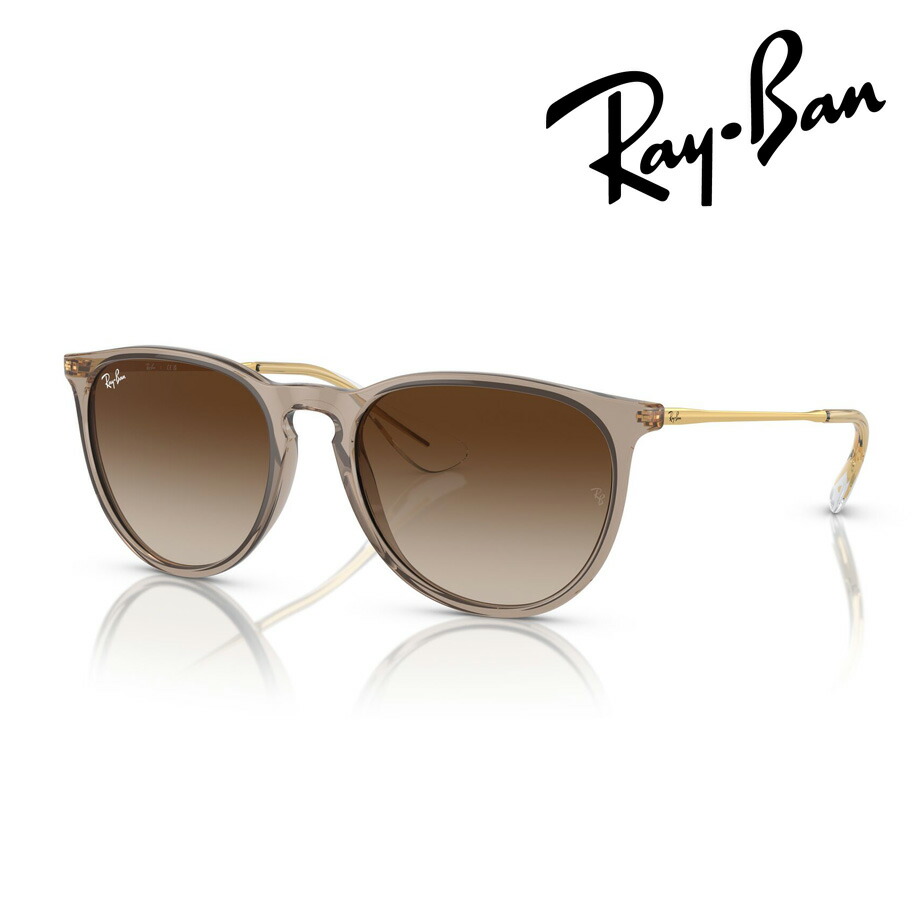 Ray-Ban レイバン サングラス ERIKA RB4171F 674413 54mm トランスペアレントライトブラウン エリカ UVカット 国内正規品 保証書付