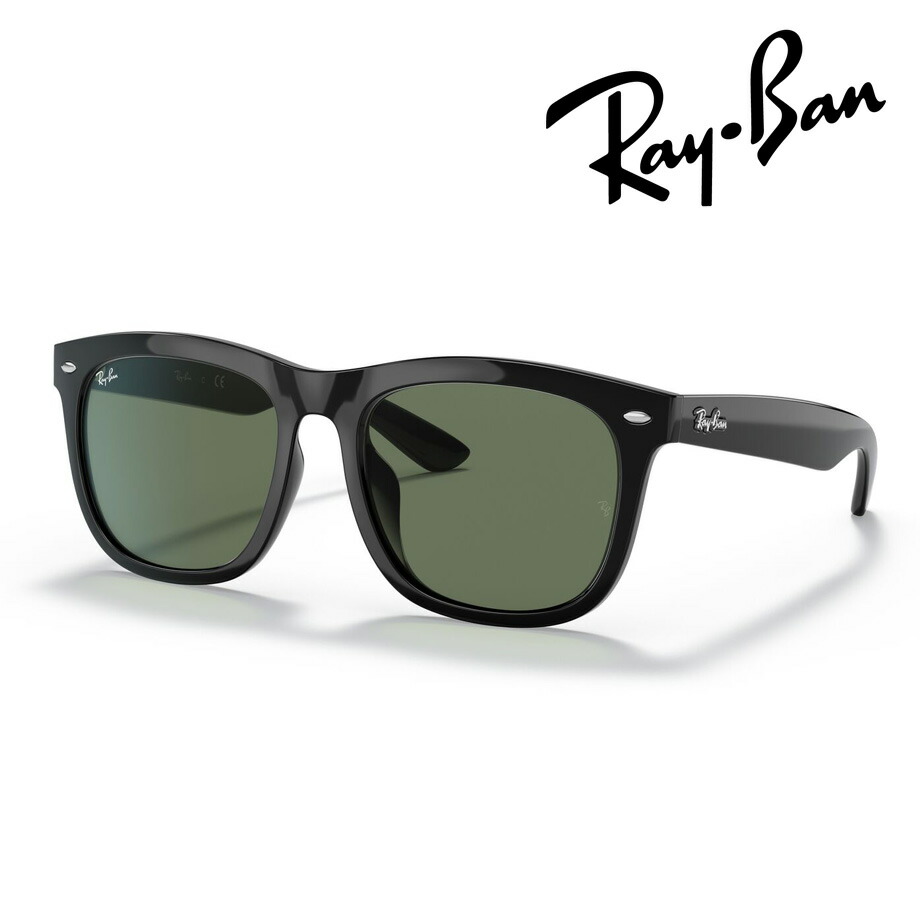 楽天市場】レイバン サングラス アジアエリア限定 Ray-Ban RB4260D 601