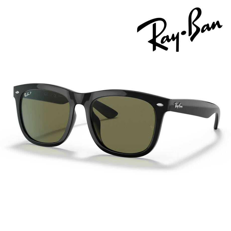 Ray-Ban レイバン 偏光サングラス RB4260D 601/9A 57mm ブラック ポラライズド POLARIZED 国内正規品 保証書付 紫外線 UVカット｜メガネのハヤミ　店