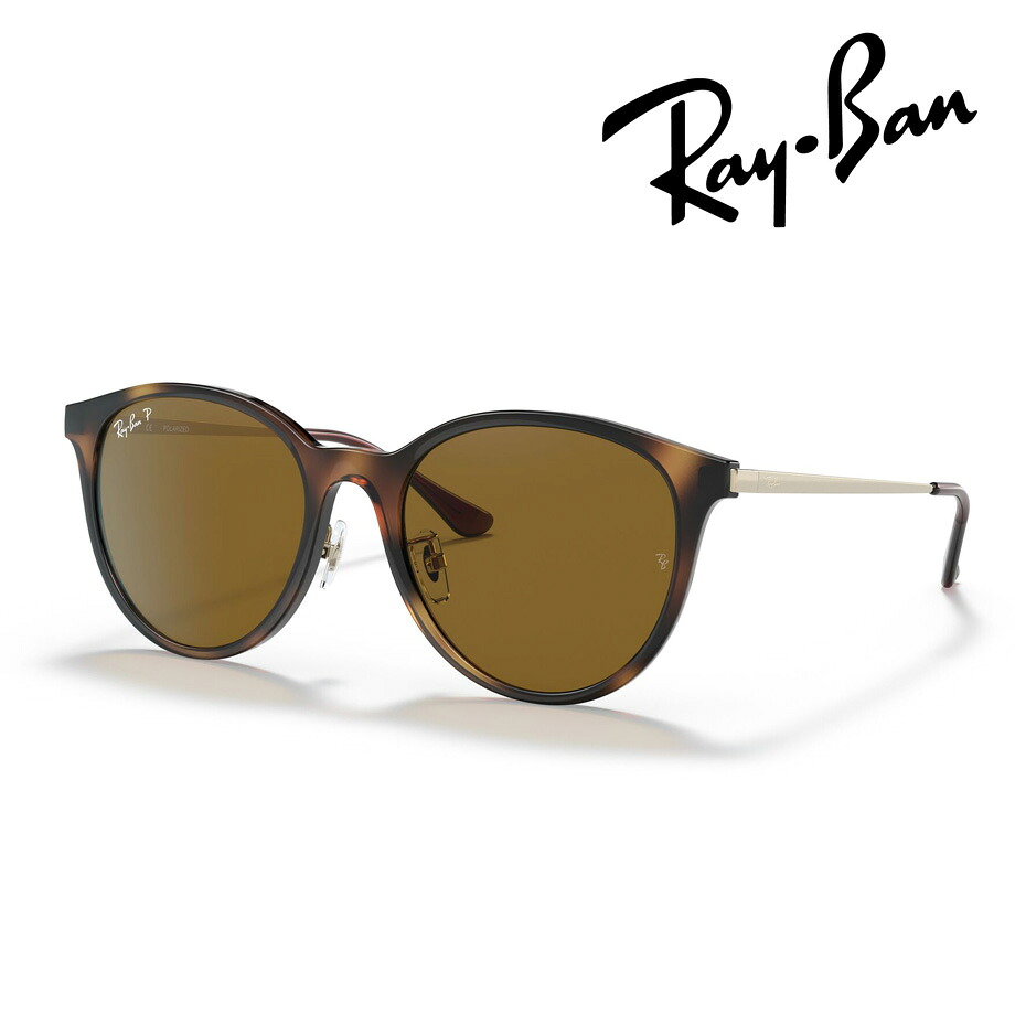 Ray-Ban レイバン 偏光黒眼鏡 RB4334D 710/83 55粍 ともし火ハバナ POLARIZED ポラライズド 国内定まり品 お墨付き付 UV取りすてる