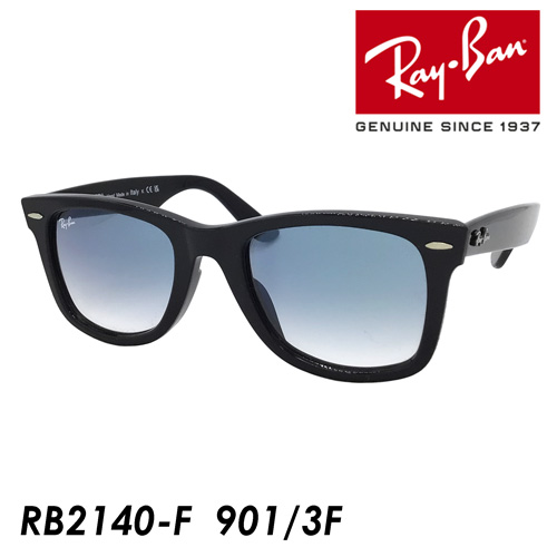 楽天市場】【ケースの色が無料で選べる】【プレゼント包装無料】 Ray-Ban(レイバン) サングラス RB2140F 901/64 52ｍｍ  国内正規品 保証書付 WAYFARER ウェイファーラー キムタク あす楽 WASHED LENSES グランメゾン東京 : メガネのハヤミ 楽天市場店