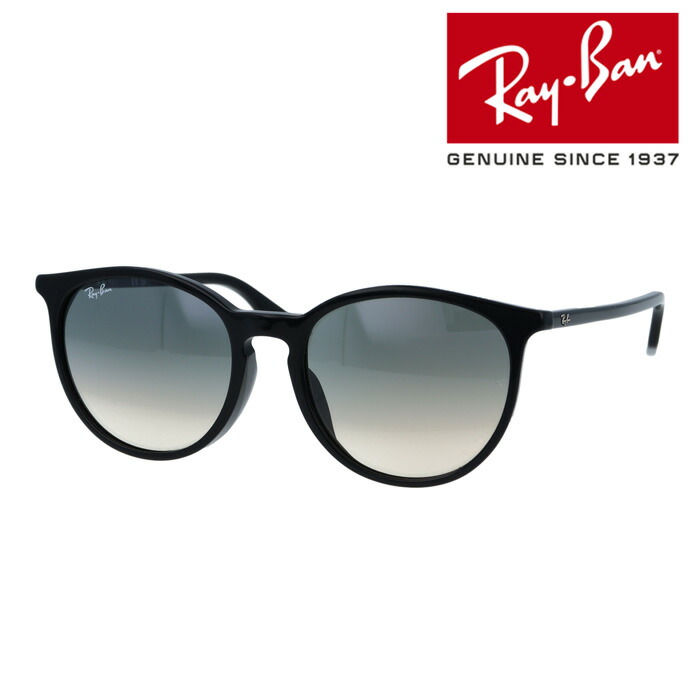 楽天市場】Ray-Ban RB2204F 902/51 54 サングラス レイバン 度数付き
