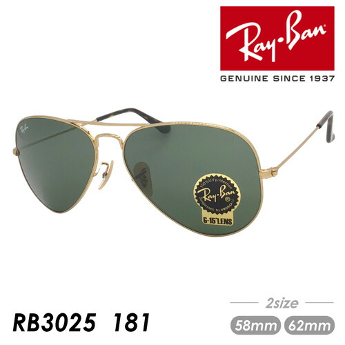 楽天市場】Ray-Ban レイバン サングラス AVIATOR LARGE METAL RB3025 