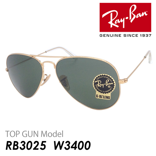 楽天市場】Ray-Ban レイバン サングラス OUTDOORSMAN RB3030 col.W3402