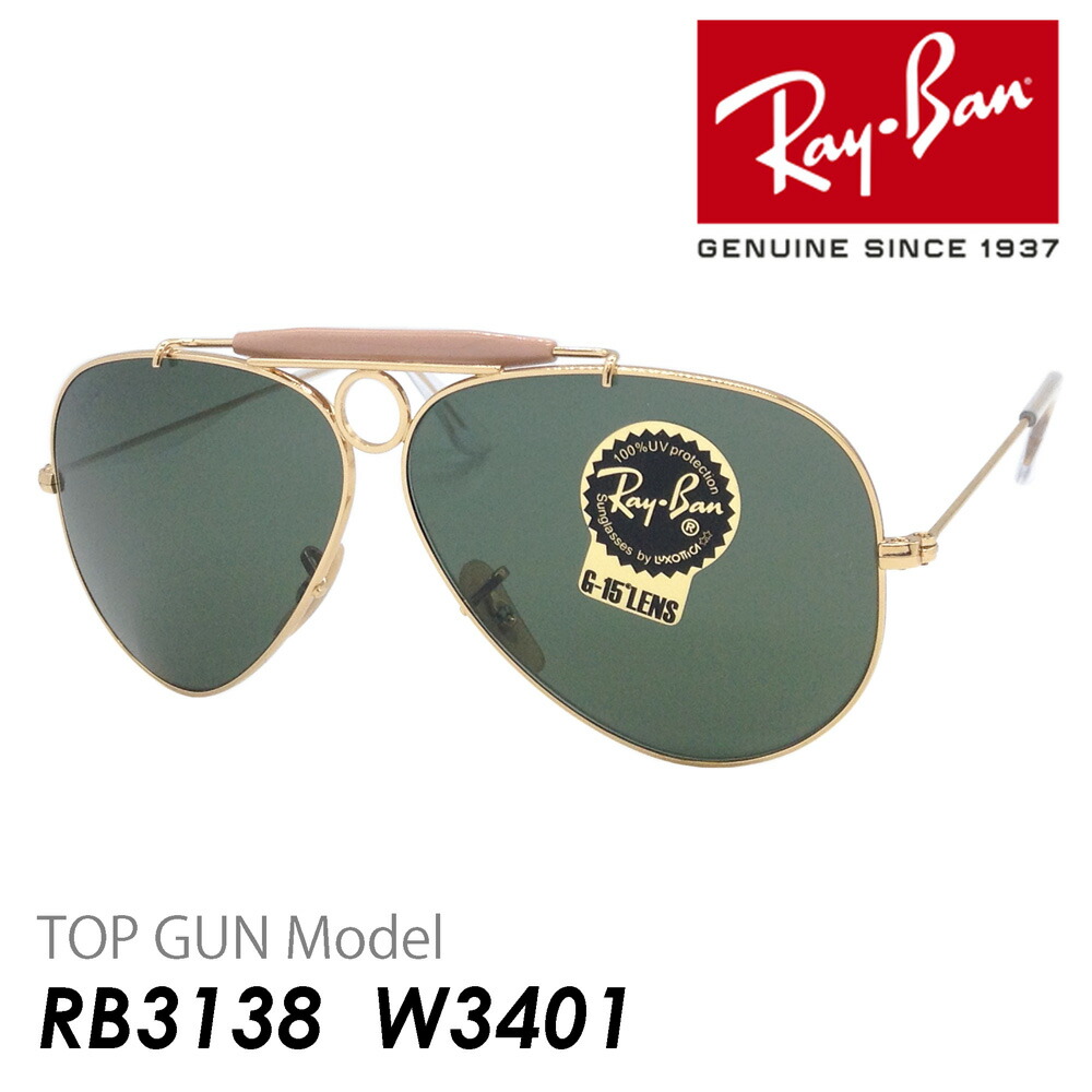 楽天市場】Ray-Ban レイバン サングラス AVIATOR LARGE METAL RB3025