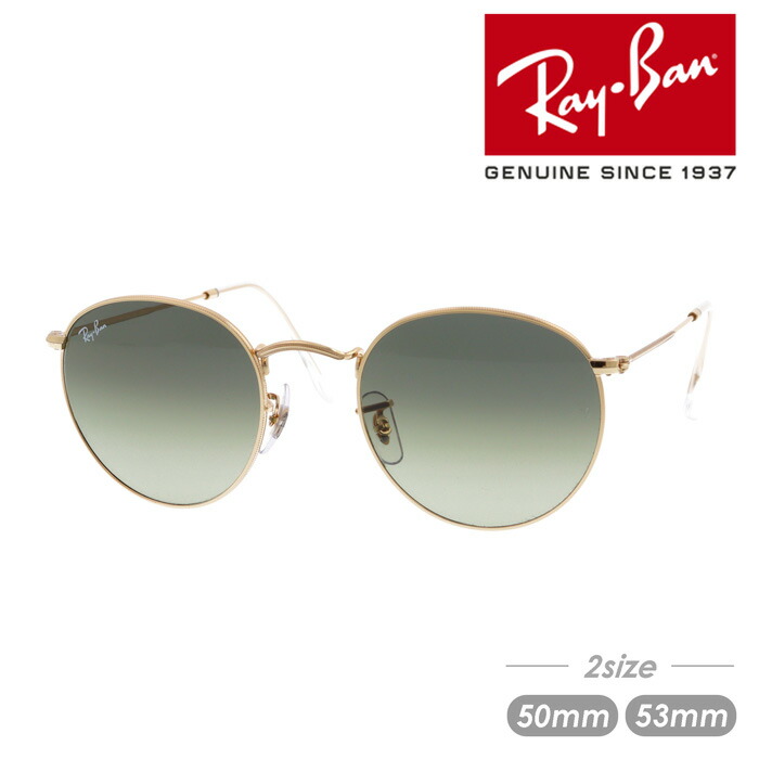 【正規品・美品】Ray-Banサングラス ベージュ系 丸型フレーム ケース付き 楽天市場】レイバン サングラス RB3447 002/4B 50 ラウンド