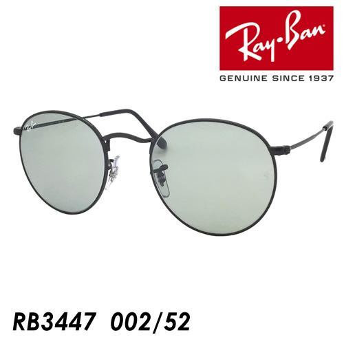 好評 国内正規！新品RayBan木村拓哉さんラウンドメタル 002/4B RB3447