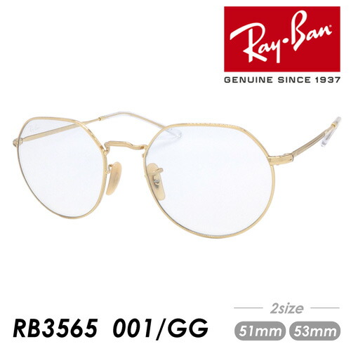 【楽天市場】木村拓哉さん着用モデル Ray-Ban レイバン 調光サングラス JACK RB3565 002/GG 51mm 53mm ジャック  TRANSITIONS トランジションズ キムタク 国内正規品 保証書付 : メガネのハヤミ 楽天市場店