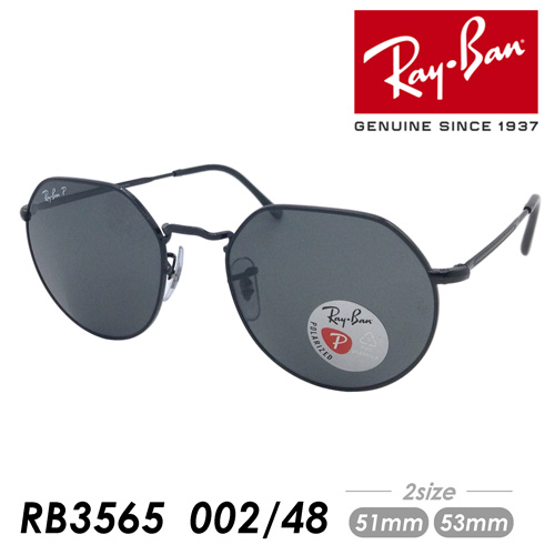 【楽天市場】Ray-Ban レイバン サングラス JACK RB3565 002/71