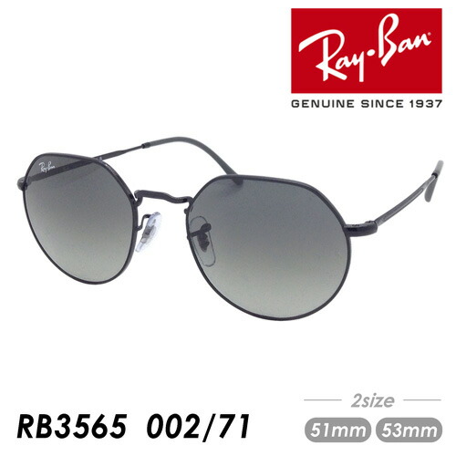 レイバン RAYBAN 偏光サングラス 美品 Ray-Ban レイバン サングラス 偏光 RB3857 919658 51サイズ