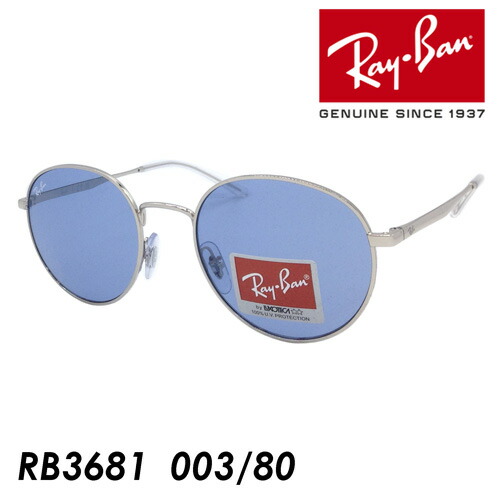 楽天市場】木村拓哉さん着用 Ray-Ban レイバン サングラス ROUND METAL RB3447 002/4B 50mm ラウンドメタル  ライトカラーレンズ 国内正規品 保証書付 キムタク : メガネのハヤミ 楽天市場店