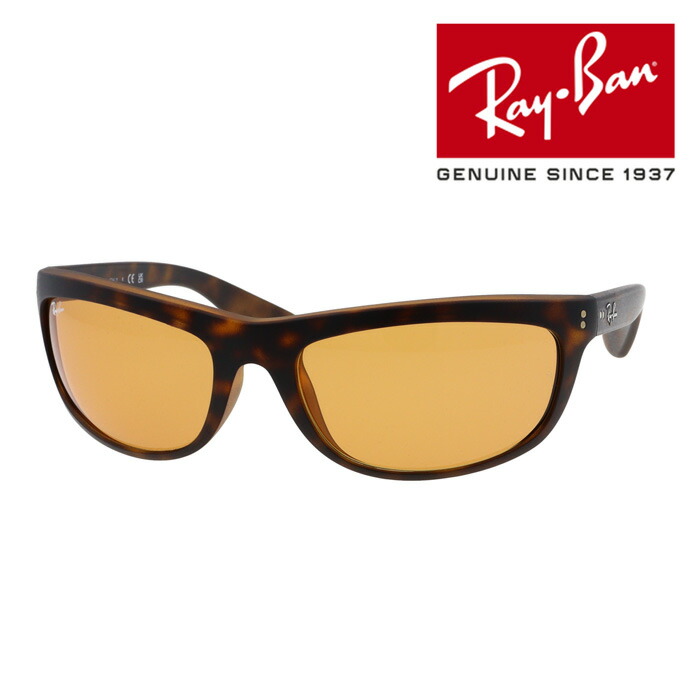 楽天市場】Ray-Ban RB4089 894/13 62 サングラス レイバン