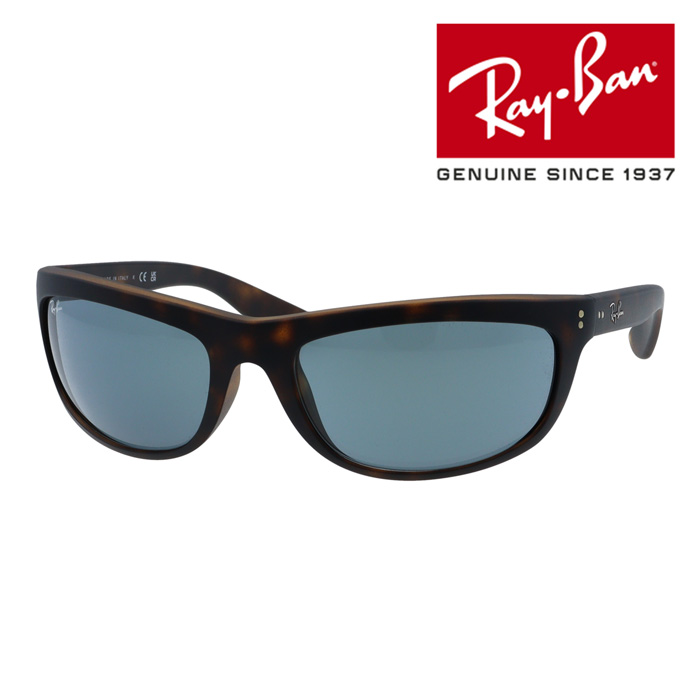 RAY BAN | レイバン サングラス BALORAMA RB4089 rb4089_89456_0.jpg