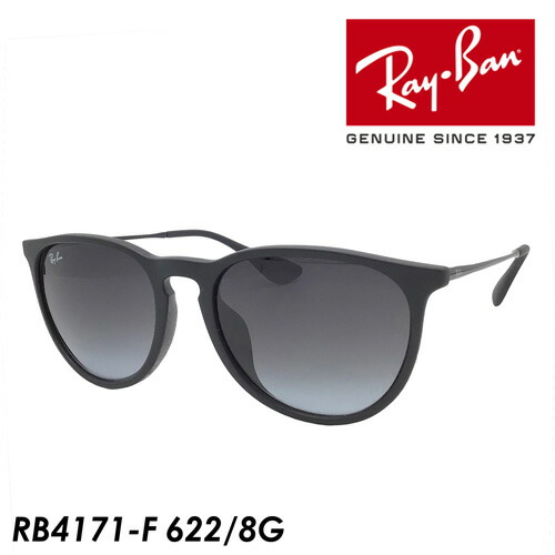 RayBan エリカ　サングラス中古 楽天市場】レイバン サングラス エリカ RB4171F 865/13・622/8G