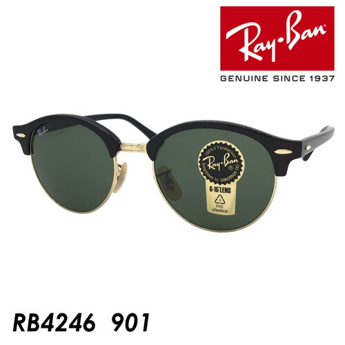 Ray-Ban　サングラス　RB4246　べっ甲柄＆ブラック　美品　24以内発送 楽天市場】正規商品販売店 レイバン サングラス Ray-Ban rb4246