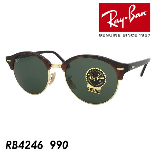 rb4246_990_1.jpg