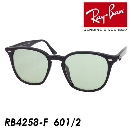 【楽天市場】Ray-Ban レイバン サングラス RB4258-F 601/87 52mm 