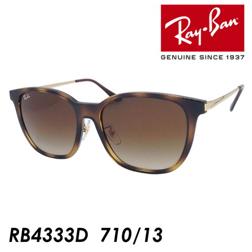 【Ray-Ban レイバン】RB4333D 偏光サングラス 楽天市場】レイバン 偏光サングラス RB4333D 601/9A 54 メンズ