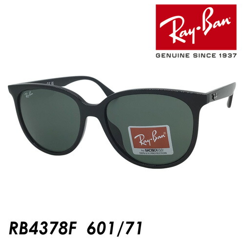 美品✨Ray-Ban レイバン　サングラス　RB4378F 601/8G グレー RB4378 Sunglasses in Black and Grey Gradient - RB4378F | Ray