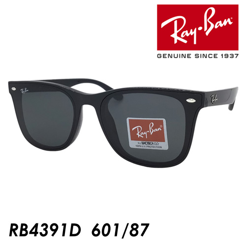 【楽天市場】Ray-Ban レイバン サングラス RB4391D 6450/87