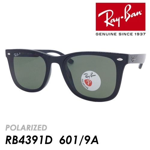 【楽天市場】Ray-Ban レイバン サングラス RB4392D 601/87 66mm