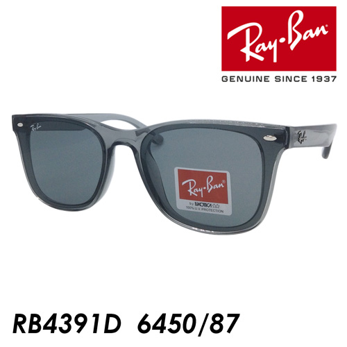 楽天市場】Ray-Ban レイバン サングラス RB4392D 601/80 66mm 紫外線 