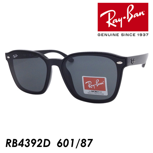 【楽天市場】Ray-Ban レイバン サングラス RB4391D 6450/87