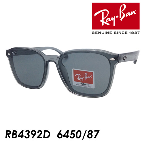 楽天市場】Ray-Ban レイバン サングラス RB4392D 601/80 66mm 紫外線 