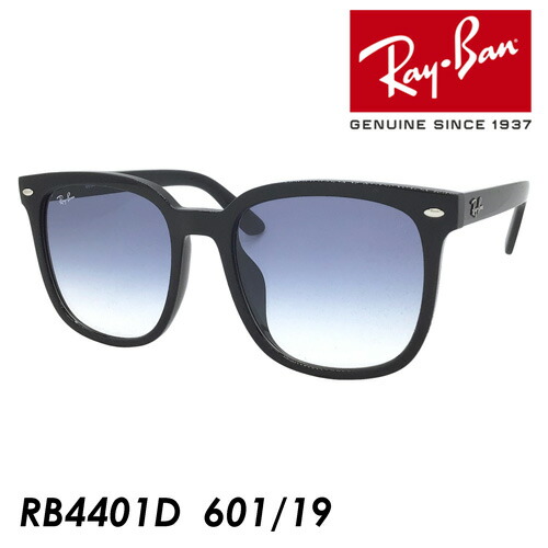 楽天市場】【正規品販売店】レイバン サングラス RB4401D 601/19