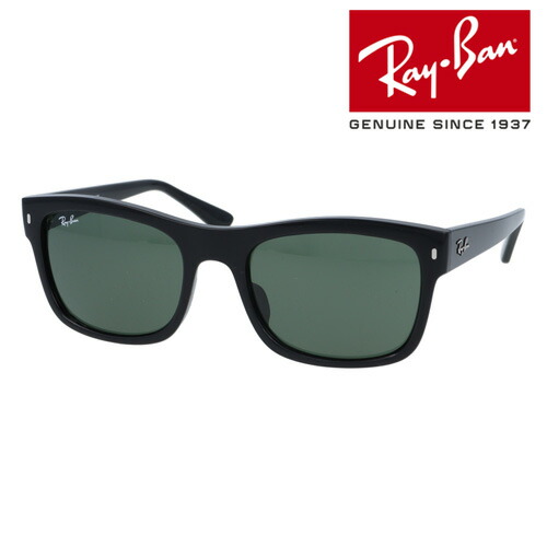楽天市場】レイバン RayBan RB4428F 664051 56mm 透明ライト