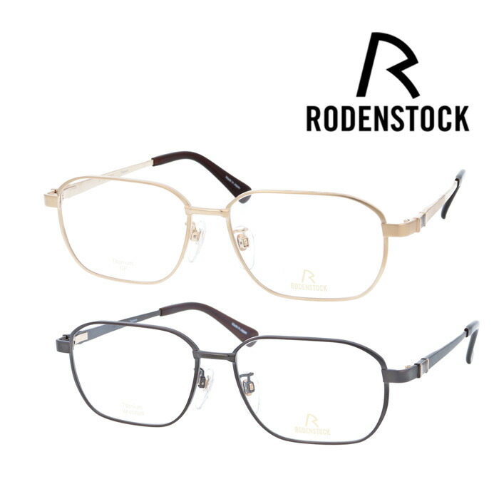 RODENSTOCK ローデンストック メガネ R0005 col.A/D 56mm Exclusiv エクスクルーシブ チタン 日本製 保証書付 2color