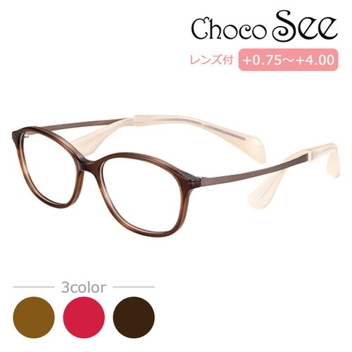Choco See ちょこシー 鼻に跡がつかない メガネ 老眼鏡 FG24517 col.BR/DK/RE 50mm 3color 鼻パッドなし βチタン チョコシー シャルマン CHARMANT