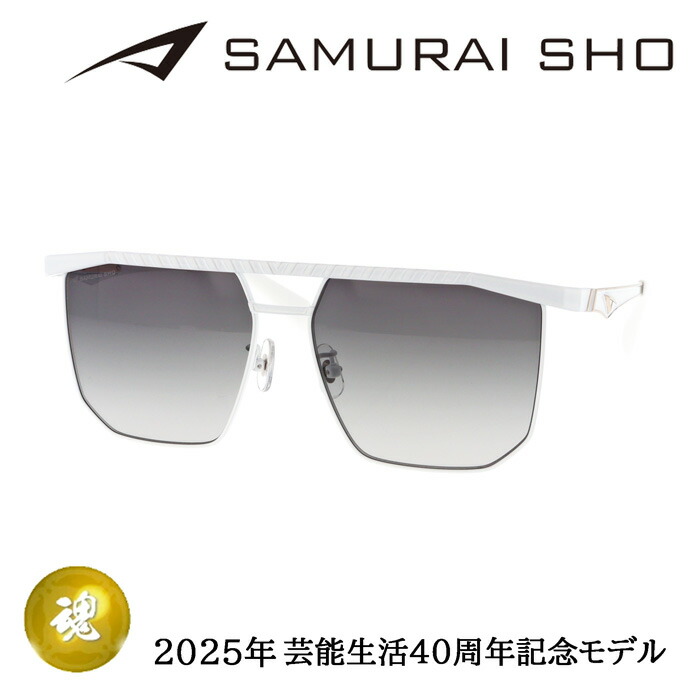 楽天市場】【SAMURAI SHO】サムライ翔 魂 ss-40TH001 #LTD-2