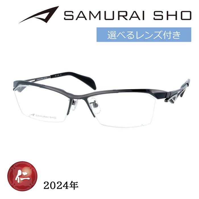 楽天市場】SAMURAI SHO サムライショウ メガネ SS-J223 col.3 59mm