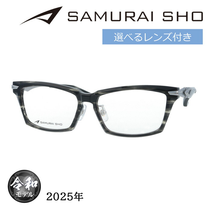 楽天市場】SAMURAI SHO サムライショウ メガネ SS-J228 col.3 59mm