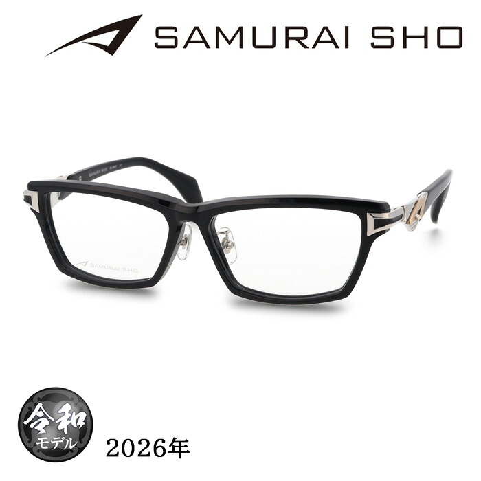 SAMURAI SHO サムライショウ メガネ SS-JR607 col.1 57mm ブラック/シルバー 日本製 2026年 サムライ翔 トレンドライン レンズ付き レンズセット 度なし 度付き|メガネのハヤミ 店