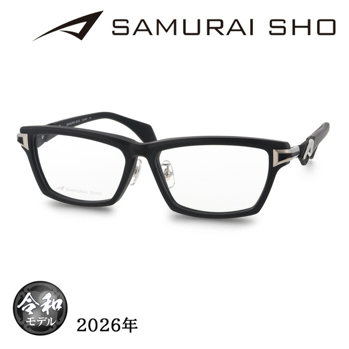 SAMURAI SHO サムライショウ メガネ SS-JR607 col.3 57mm マットブラック 日本製 2026年 サムライ翔 トレンドライン レンズ付き レンズセット 度なし 度付き