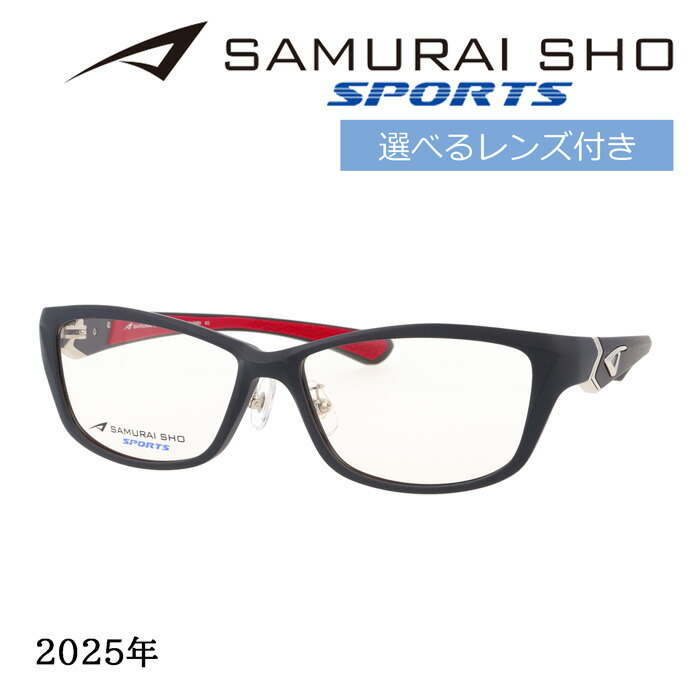 楽天市場】SAMURAI SHO SPORTS サムライショウ メガネ SS-SA002 楽天市場】SAMURAI SHO SPORTS サムライショウ メガネ SS-SA002
