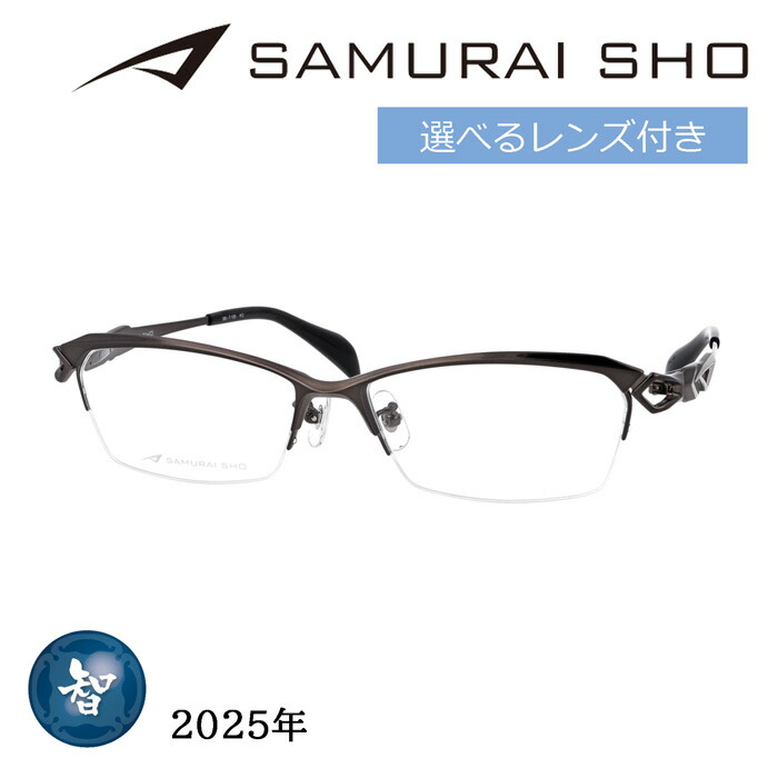 楽天市場】SAMURAI SHO サムライショウ メガネ SS-T124 col.2 58mm
