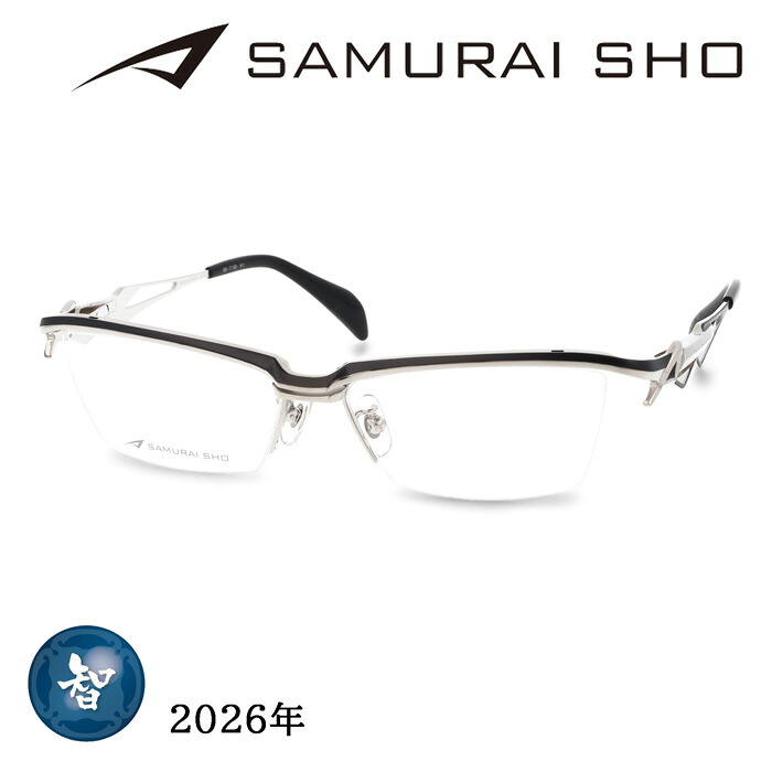 SAMURAI SHO サムライショウ メガネ SS-T130 col.1 57mm グレー 日本製 2026年 サムライ翔 ビジネスライン レンズ付き レンズセット 度なし 度付き|メガネのハヤミ 店
