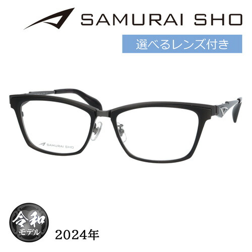 楽天市場】SAMURAI SHO サムライショウ メガネ SS-T122 col.3 58mm
