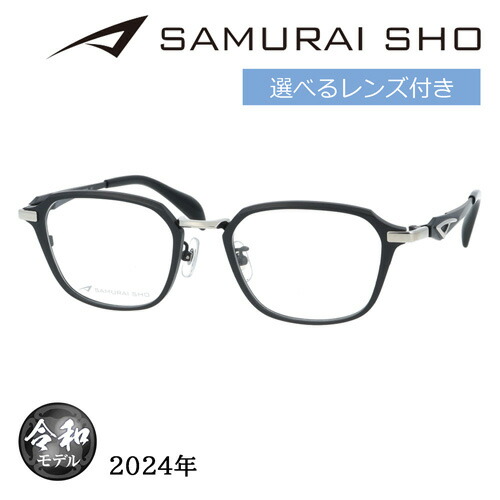 ☆SAMURAI SHO SS-TR501 LTD ☆限定50本令和リミテッド