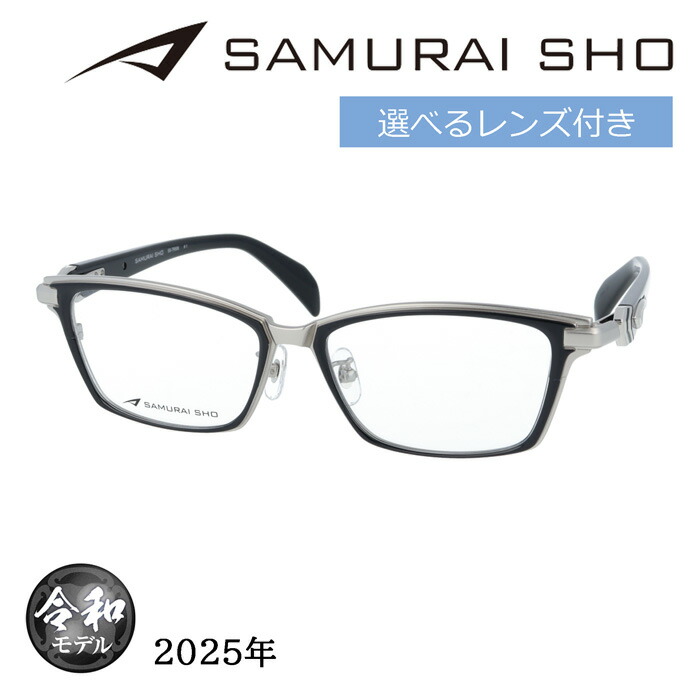 ソネさん ss608-1.jpg
