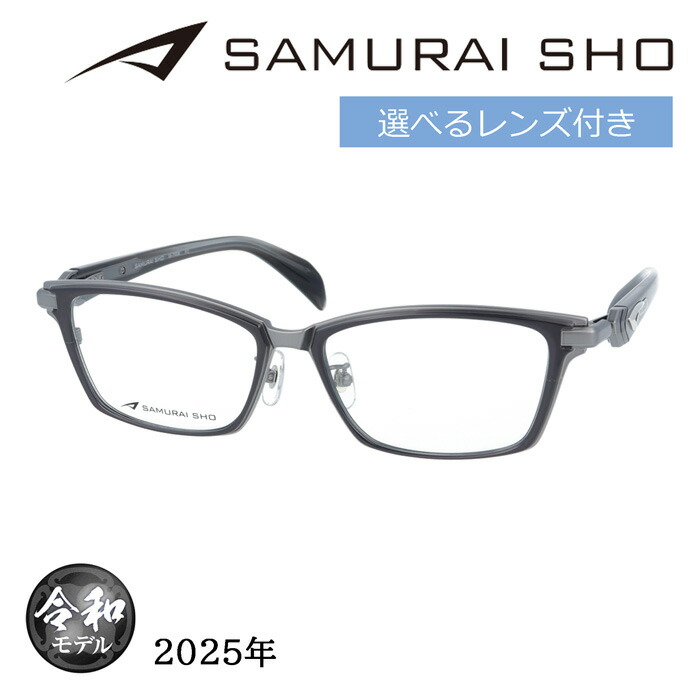 サムライ翔　SS-TR502#1 度ありメガネ サムライ翔 SS-TR502#1 度ありメガネ - メルカリ