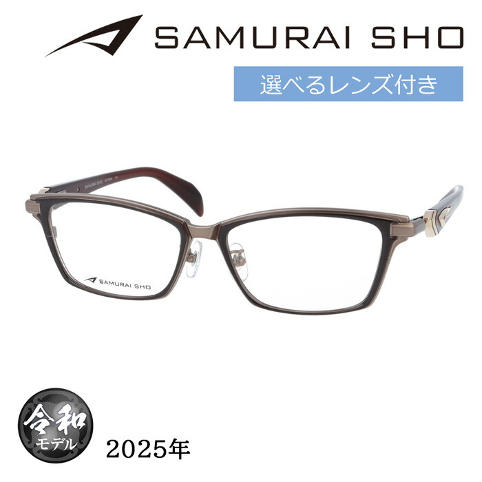 限定50本✨SAMURAI SHO SS-TR501 LTD 令和リミテッド ☆SAMURAI SHO SS-TR501 LTD ☆限定50本令和リミテッド サムライ翔 令